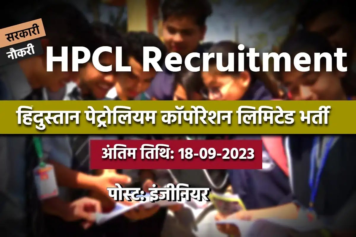 Www. Jobfairindia. Com hpcl recruitment