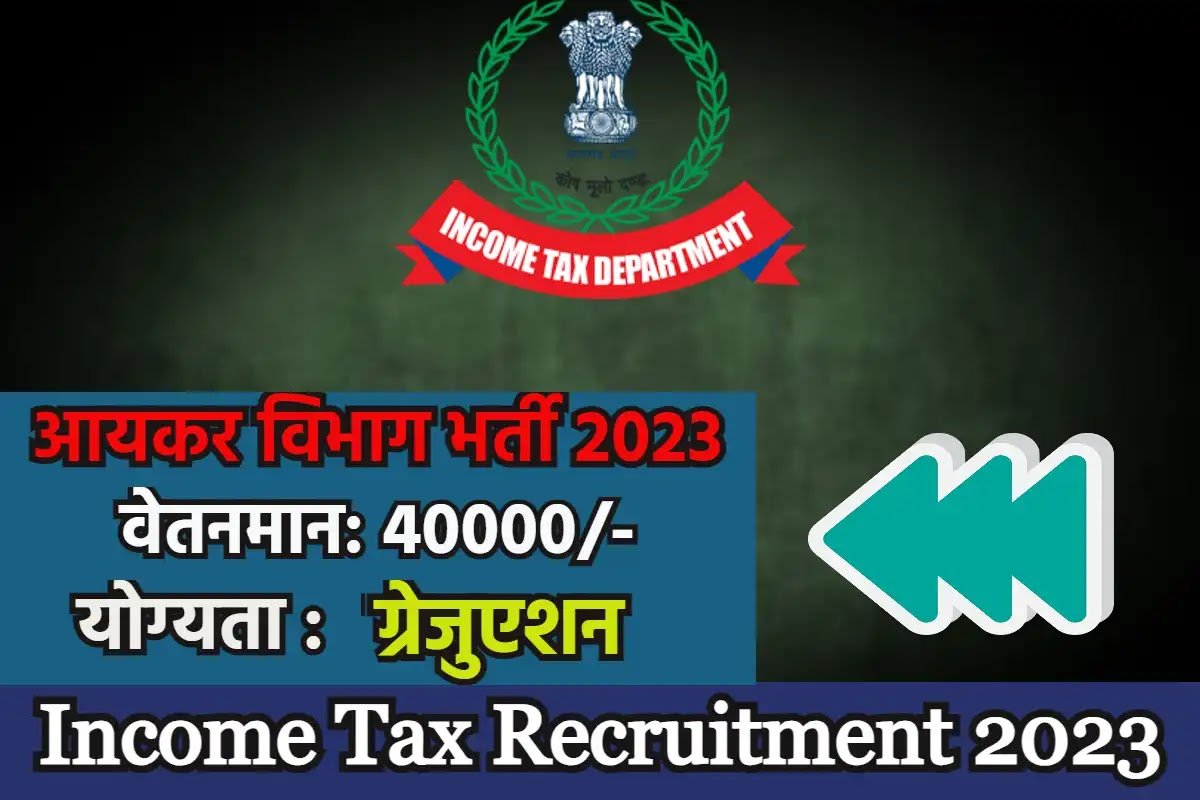 Www. Jobfairindia. Com income tax income tax recruitment 2023