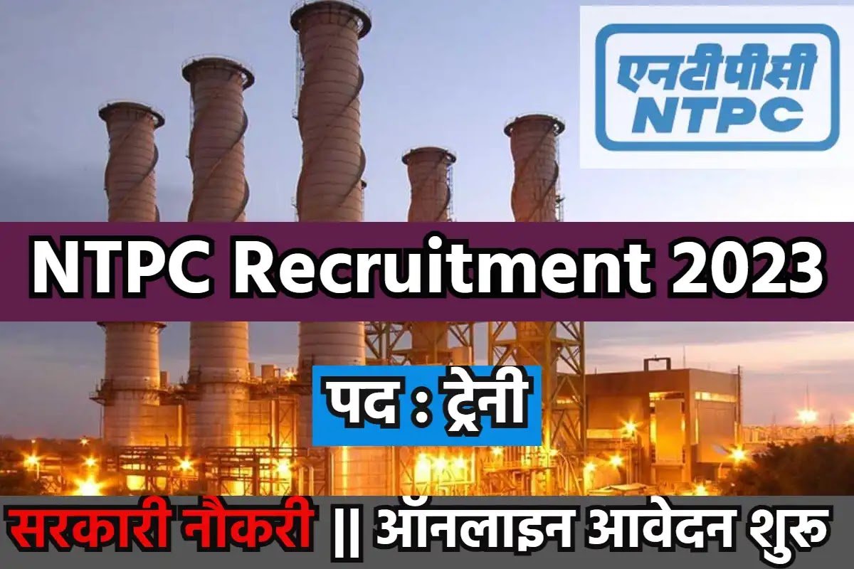 Www. Jobfairindia. Com ntpc ntpc trainee recruitment 2023