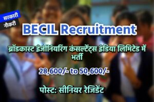 Www. Jobfairindia. Com untitled232 1