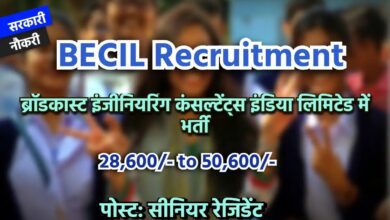 Www. Jobfairindia. Com untitled232 1