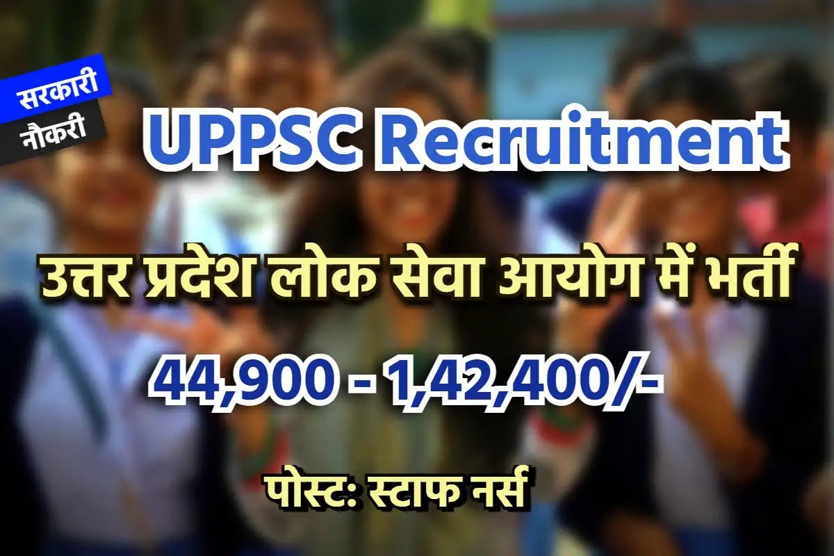 Www. Jobfairindia. Com uppsc recruitment uppsc 2240 untitled233 1