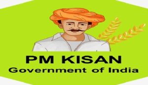 Pm kisan samman nidhi scheme