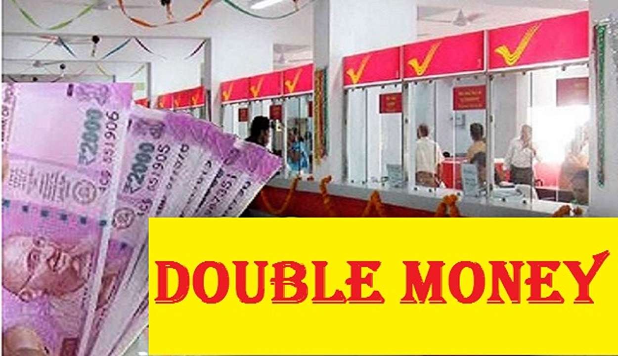 Post office money double scheme