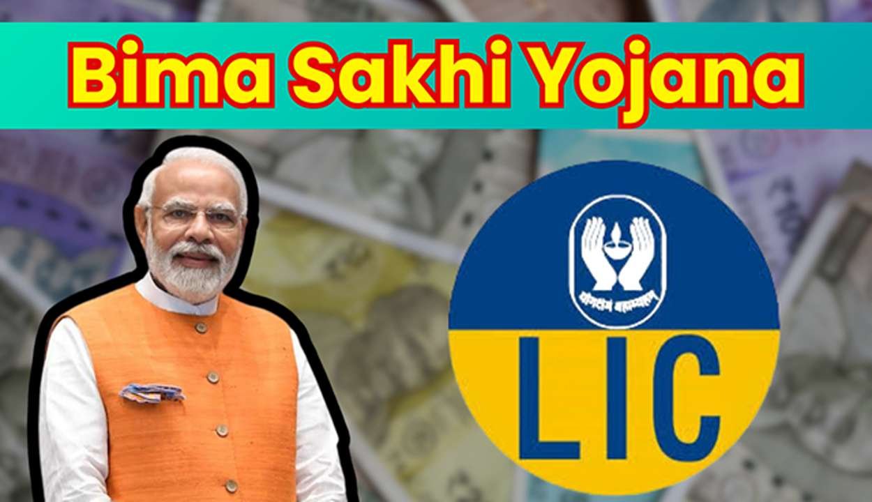 Lic bima sakhi scheme