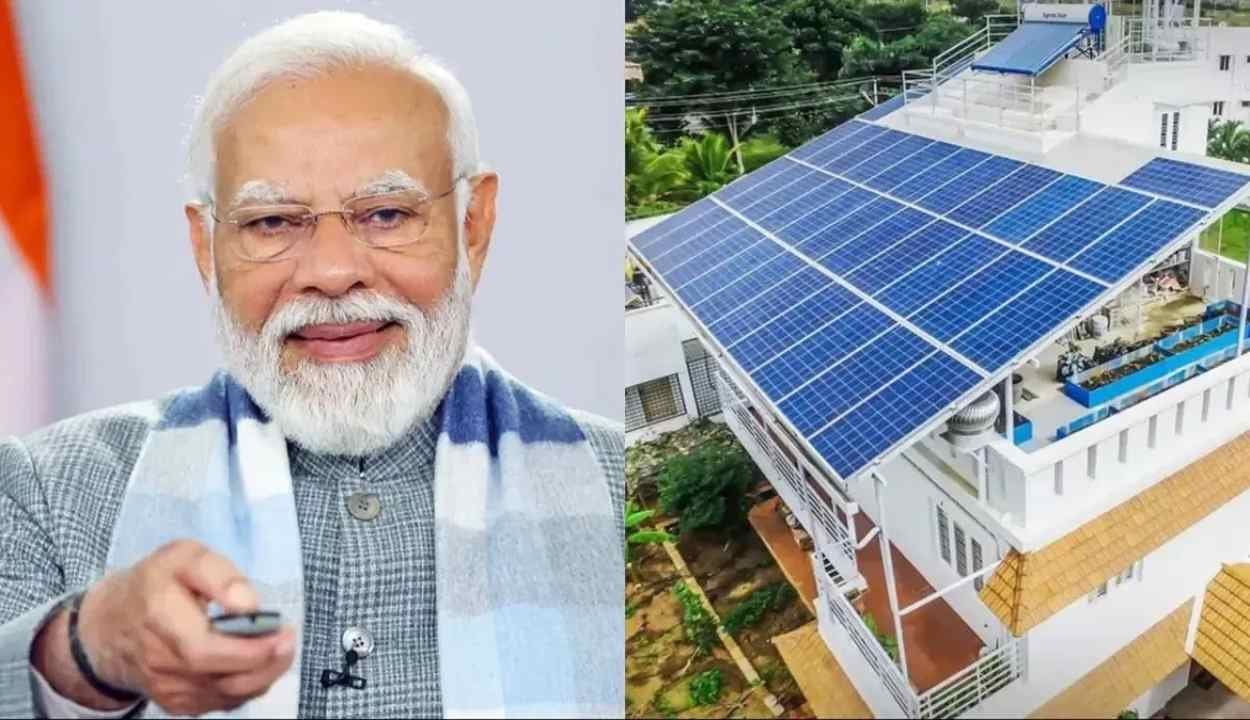 Pm surya ghar free electricity scheme