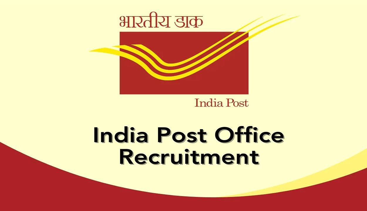 India post recruitment