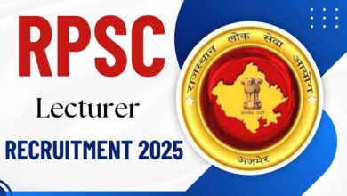 Rpsc recruitment 2025