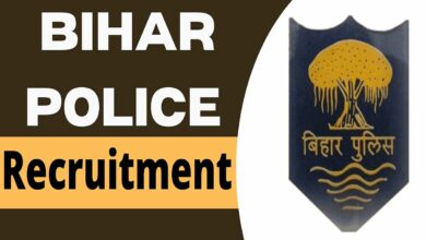 Bihar police recruitment 2025