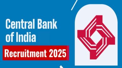 Central bank recruitment 2025