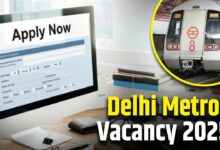 Delhi metro recruitment 2025