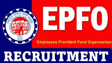 Epfo recruitment 2025