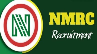 Nmrc recruitment 2025
