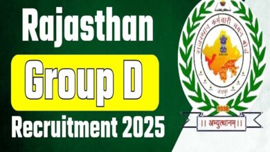 Rajasthan group d recruitment 2025