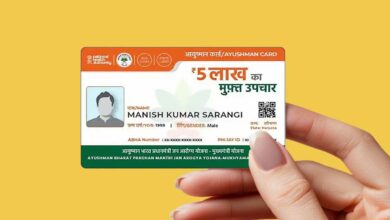 Ayushman bharat scheme