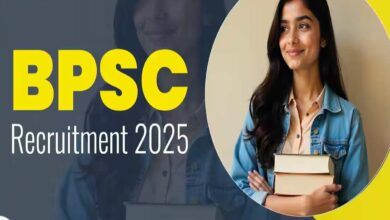 Bpsc recruitment 2025