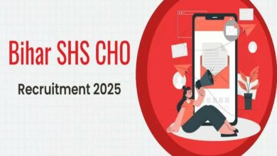 Bihar shs cho recruitment 2025