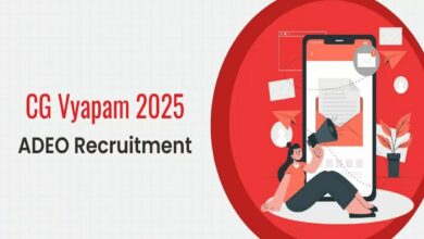 Cg vyapam recruitment 2025