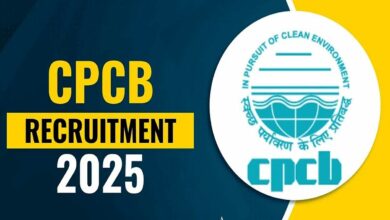 Cpcb recruitment 2025