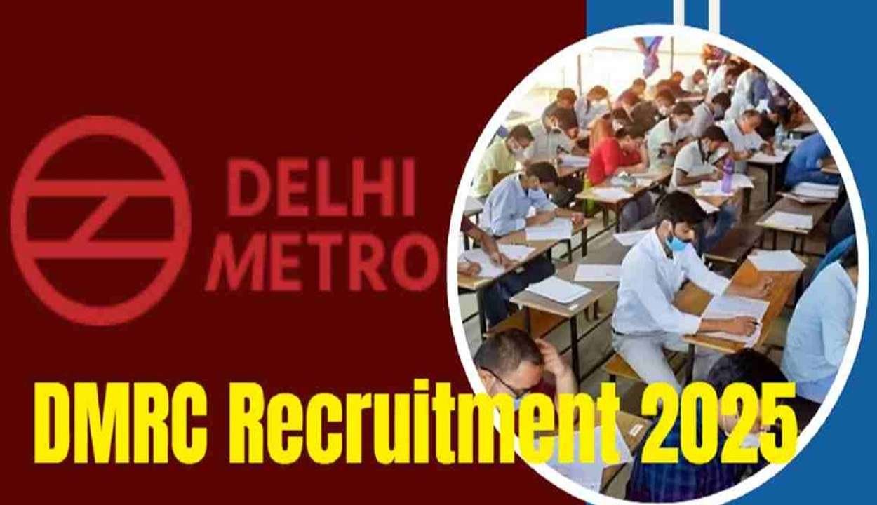 Dmrc recruitment 2025