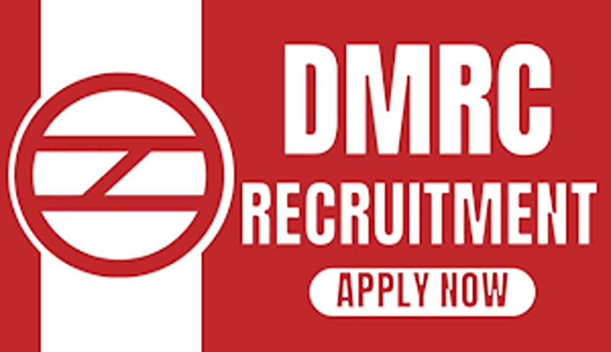 Dmrc recruitment 2025
