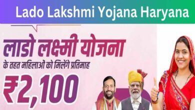 Lado lakshmi scheme