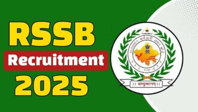 Rssb recruitment 2025