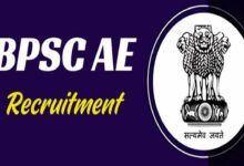 Bpsc ae recruitment 2025