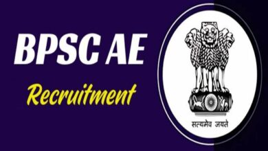 Bpsc ae recruitment 2025