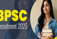 Bpsc recruitment 2025