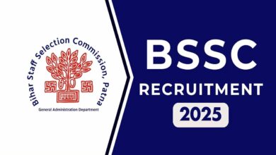 Bssc recruitment 2025