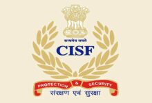 Cisf recruitment 2025