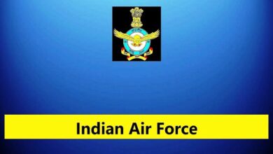 Iaf recruitment 2025