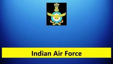 Iaf recruitment 2025