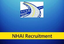 Nhai recruitment 2025