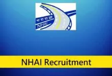 Nhai recruitment 2025