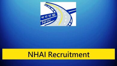 Nhai recruitment 2025