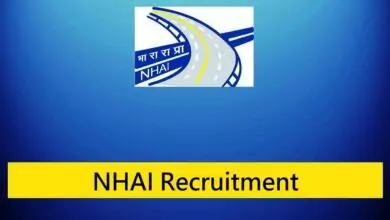 Nhai recruitment 2025