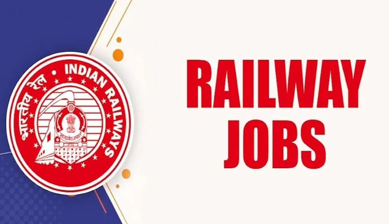 Railway recruitment 2025
