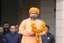 Up government scheme