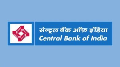 Central bank of india recruitment 2025