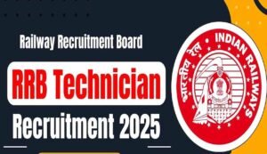 Rrb technician recruitment 2025