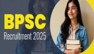 Bpsc recruitment 2025