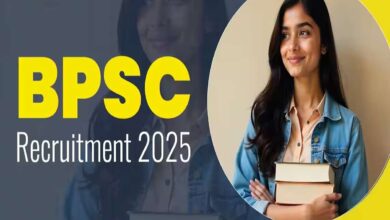 Bpsc recruitment 2025