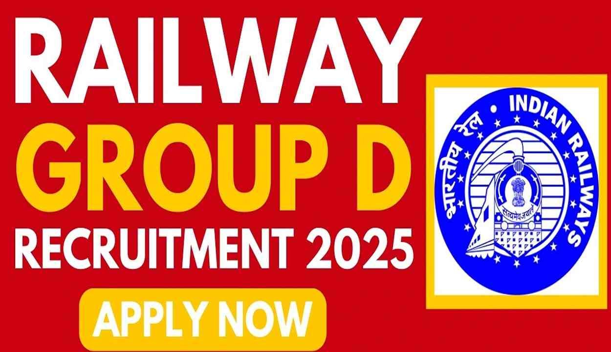Railway recruitment 2025