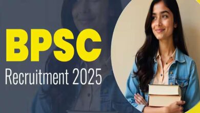Bpsc recruitment 2025