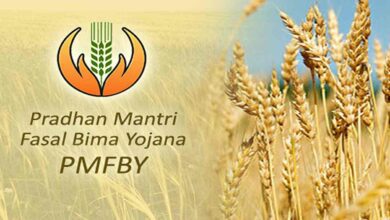 Pm crop insurance scheme