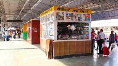 Shop license at railway station