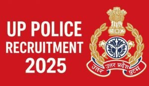 Up police recruitment 2025