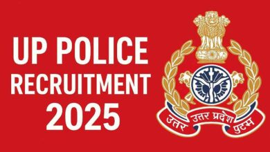 Up police recruitment 2025
